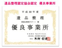 大切な人との想いを繋ぐ