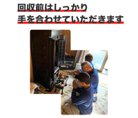 ★ハピネスの安心ポイント