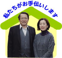 「空き家の家財全部を片付けたい!」にもお応えいたします。