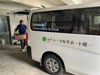 トータルサポート唯一が選ばれる5つの安心理由