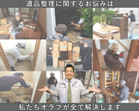 お客様を第一に考えます。