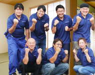 おかたづけタムラ