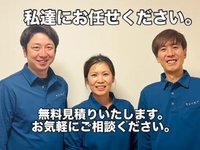 遺品整理のキレイモア