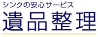 有限会社シンク