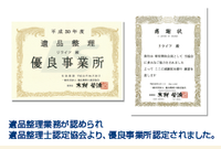 全てをワンストップで行いますので、お客様の手を煩わせません。