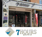 セブンアワーズ