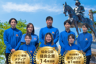 スマイルライフそらふね