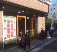 お客さまのご要望に徹底的に寄り添って対応いたします。