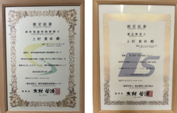 事件現場特殊清掃士が在籍しております。