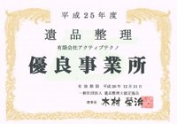 専門の女性スタッフも加わり、きめ細かいサービスをご提供いたします。