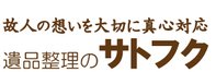 株式会社サトフク