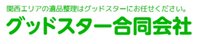 グッドスター合同会社
