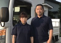 かたづけのテルス