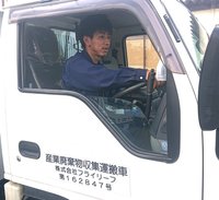 フライリーフの強み