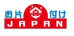 お見積もりや出張費無料!地域最安値を目指しています。
