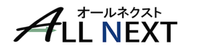 オールネクスト