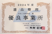 全てお任せ下さい!!