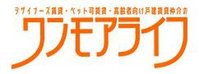 遺品整理のワンモアライフ