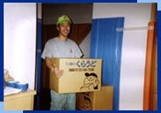 リフォームのくらうど