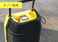 事件現場特殊清掃士が居ます。特殊清掃他、付随する作業も安心してご依頼いただけます。