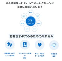 安心してご利用いただけます。