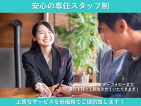 上質なサービスを低価格でご提供! 整理後のお悩みも柔軟に対応致します!