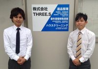 株式会社THREE.S(スリーエス)