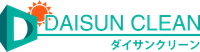片付けや整理はダイサンクリーンにお任せください。