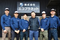 株式会社エコプラネット