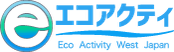 エコアクティ