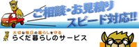 気軽にご利用いただけるようさまざまな工夫・オプションをご用意してお待ちしております。