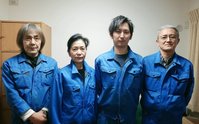 株式会社SINCERITY(シンセリティ)