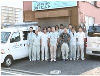 遺品整理士、福祉住環境コーディネータなど専門家がいるので安心です。