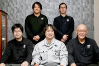 遺品整理総合商社「絆」