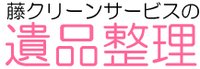 私共に課せられた仕事。それは「想いを伝える」ことです。