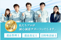 ご遺族・故人様の想いを未来に繋げる架け橋になります。