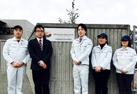 株式会社総合整理サポート