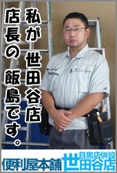 適正・安心をモットーに“遺族の心のケア”に繋がるサービスを提供いたします。