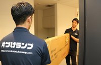 ご遺品・不用品の買取もしております。