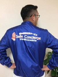 国内初!! 終活の悩みが解決できるワンストップサービス