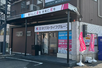 特殊清掃(事故物件)やゴミ屋敷、リフォームからハウスクリーニングまでお任せください!