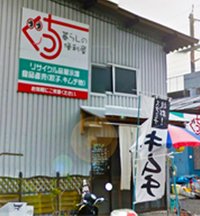 遺品整理、特殊清掃、ゴミ、家電の回収など、回収・掃除・運搬、全てお任せを!