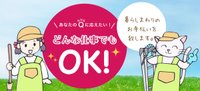 一級建築士有資格者がいて安心のリフォームもおまかせください。