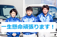 元気印の女性スタッフもおります!