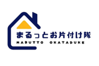 まるっとお片付け隊