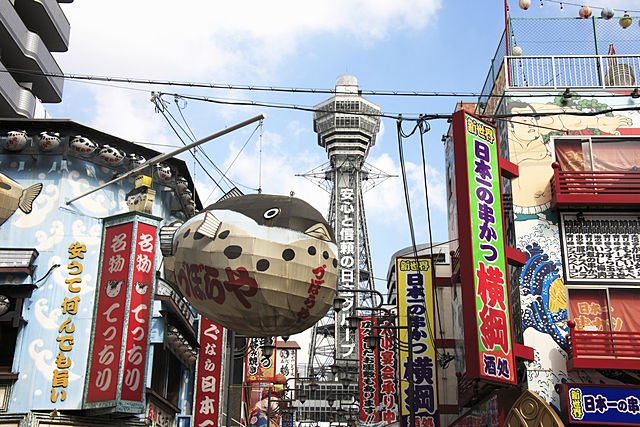 大阪府の遺品整理の特徴