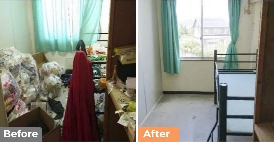 借家の退去作業のbefore・after