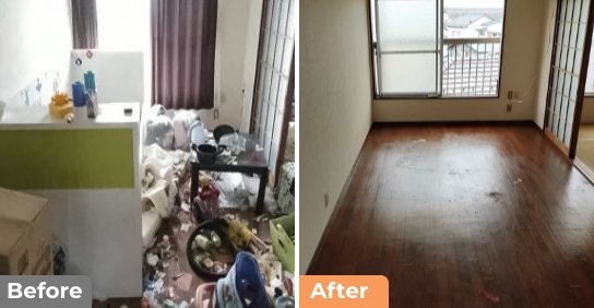 ゴミ屋敷片付けのbefore・after